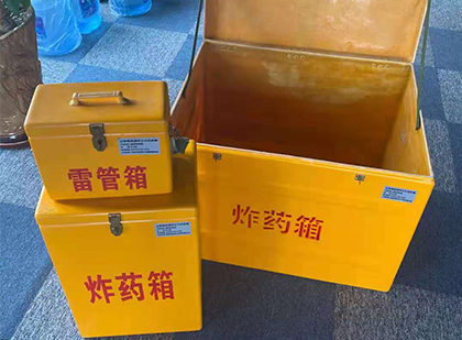 定陶玻璃钢（雷管）炸药箱