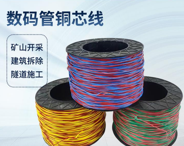 定陶如何正确使用放炮线爆破母线
