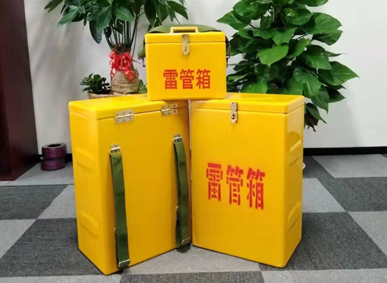 定陶矿山爆破用的炸药箱雷管箱，你了解多少？