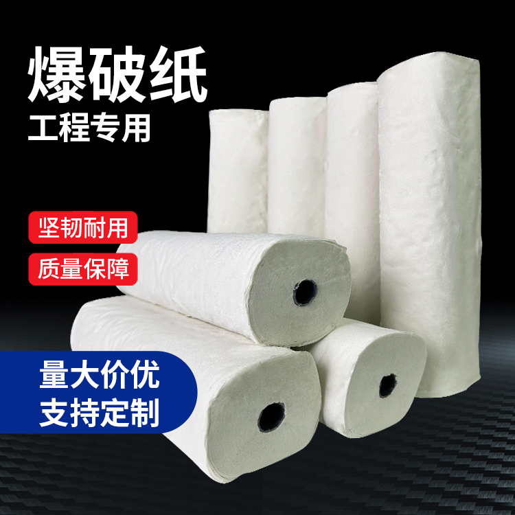 定陶什么是液氧爆破技术？