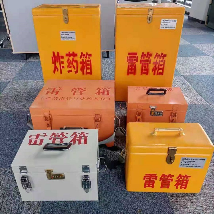 定陶矿山民爆物品存储怕违规？火工品存放箱这样选才合规又安全